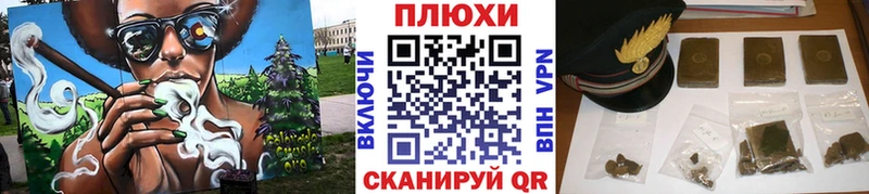 Купить наркоту Корсаков МАРИХУАНА  Мефедрон  Гашиш 