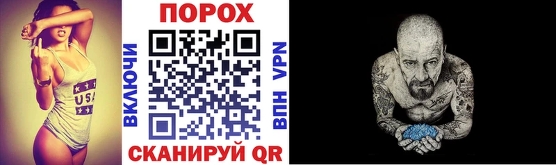 OMG рабочий сайт  Корсаков  АМФ VHQ 
