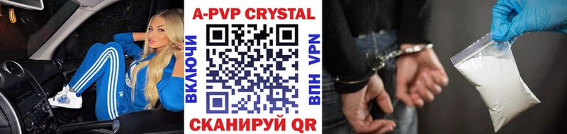 Alpha-PVP СК КРИС  Корсаков 