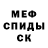 Амфетамин VHQ Yuri lox