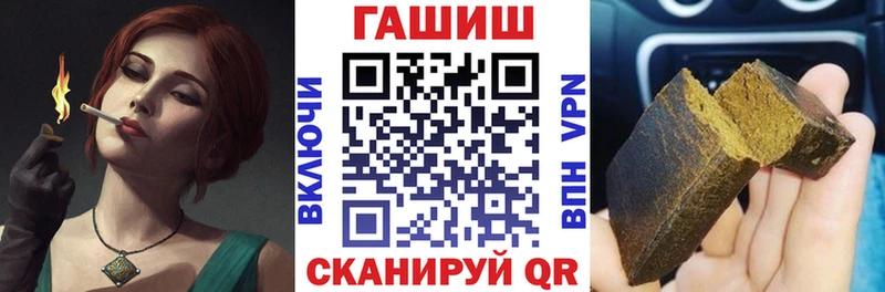 даркнет сайт  Корсаков  Гашиш 40% ТГК 