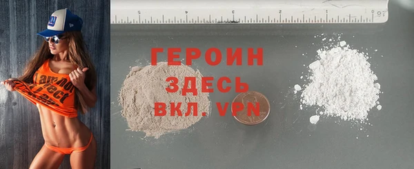 кокаин перу Баксан