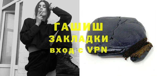mix Балахна