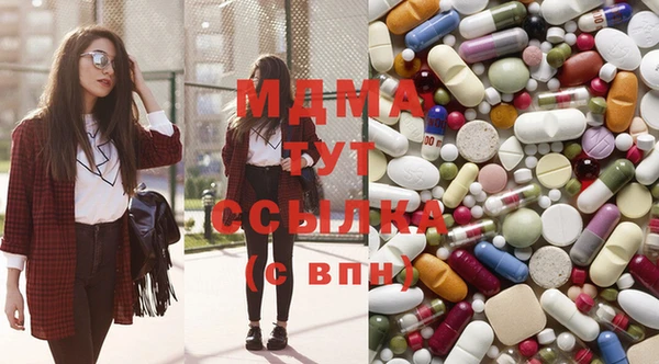 mix Балахна