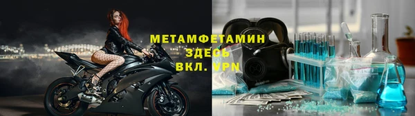 mix Балахна