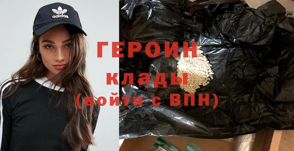 кокаин перу Баксан