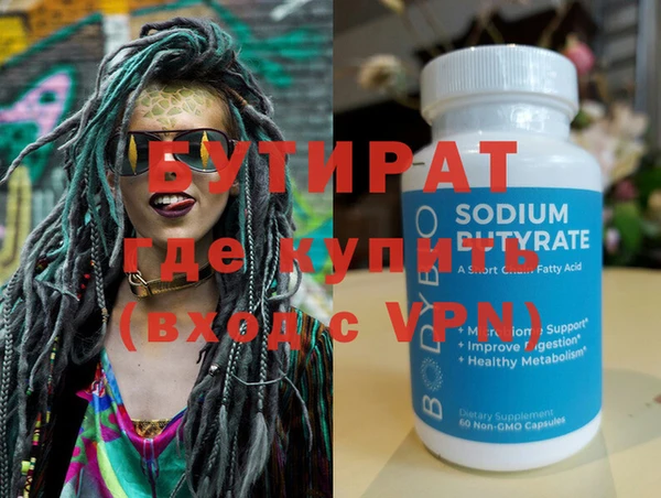 mix Балахна