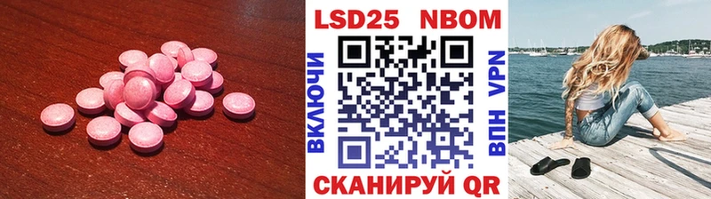 Лсд 25 экстази кислота  Корсаков 