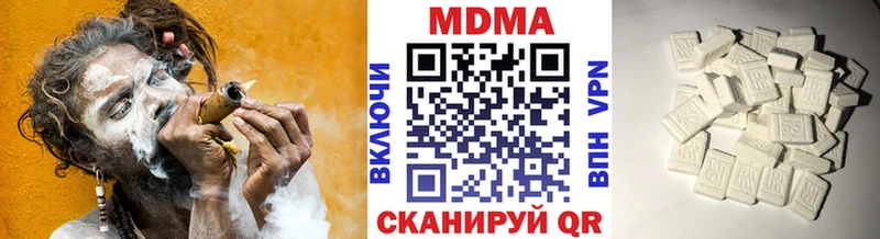 МДМА молли  Корсаков 