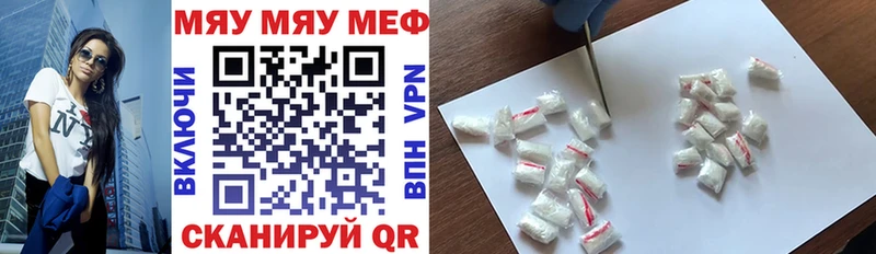 хочу   Корсаков  Мефедрон кристаллы 