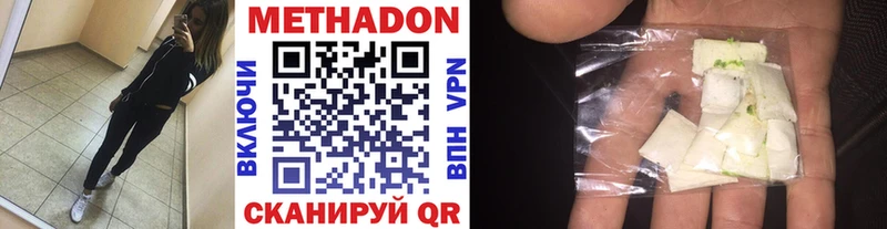 купить Корсаков Метадон белоснежный