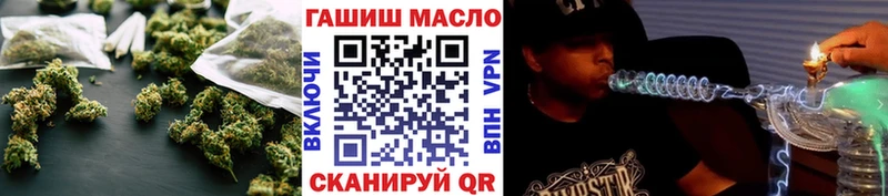 ТГК Wax  хочу   Корсаков 