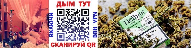 гидра как войти  Корсаков  Каннабис VHQ 